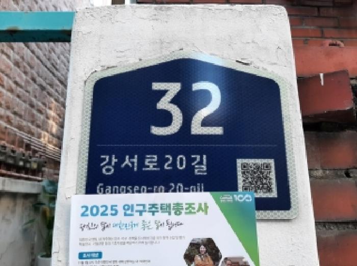 법원경매 2025타경12933 사진5 | 서울 강서구 화곡동 338-43 다세대주택 경매