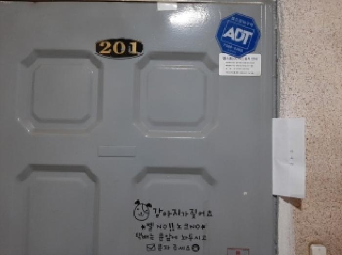 법원경매 2025타경12933 사진8 | 서울 강서구 화곡동 338-43 다세대주택 경매