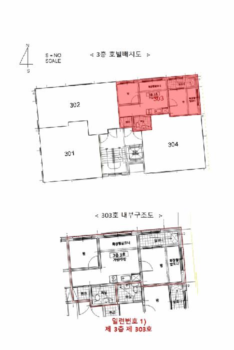 법원경매 2025타경12961 사진10 | 서울 구로구 개봉동 338-19 다세대주택 경매
