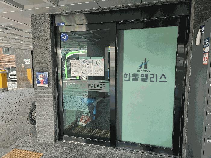 법원경매 2025타경12974 사진7 | 서울 양천구 신월동 60-31 다세대주택 경매