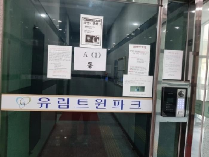 법원경매 2025타경12988 사진13 | 강서구 마곡동 793 오피스텔 경매