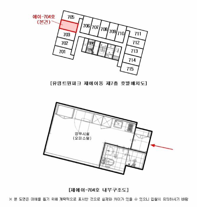 법원경매 2025타경12988 사진14 | 강서구 마곡동 793 오피스텔 경매