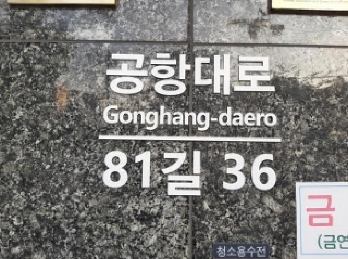 2025타경13047 법원경매 사진13 | 서울 강서구 오피스텔 경매