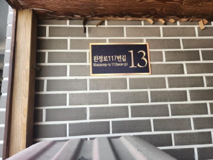 법원경매 2025타경814 사진4 | 인천 서구 왕길동 675-14 다세대주택 경매