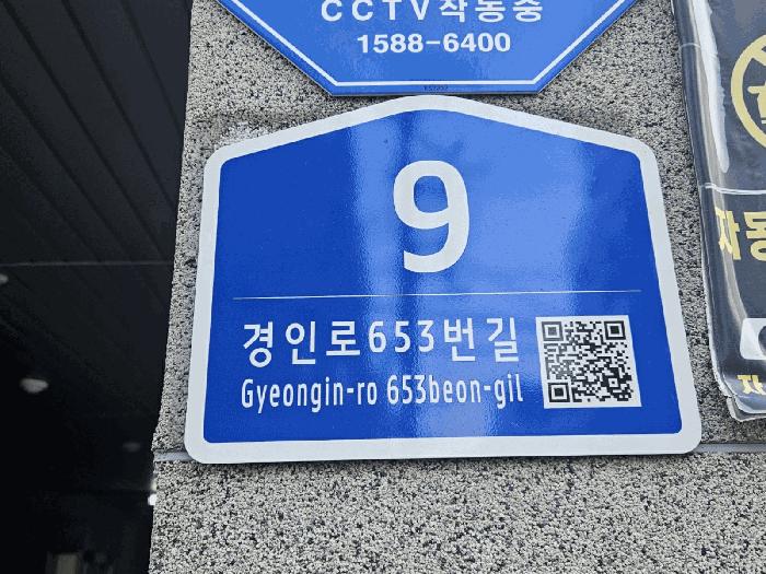인천광역시 남동구 간석동 216-19 간석리페(2차)도시형생활주택 1동 6층606호 법원경매 물건 대표사진