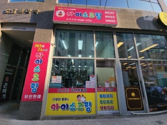 2025타경501365 법원경매 사진7 | 인천 연수구 근린상가 경매