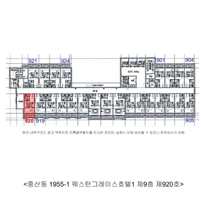 2025타경503095 법원경매 사진9 | 인천 중구 콘도(호텔) 경매