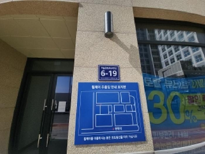 2025타경507809 법원경매 사진6 | 인천 중구 근린상가 경매