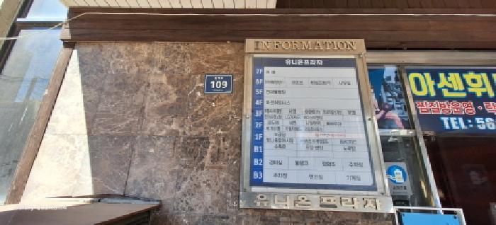 2025타경508058 법원경매 사진8 | 인천 서구 근린상가 경매