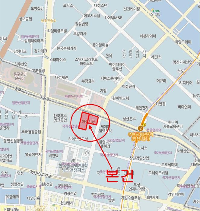 2025타경508074 법원경매 사진12 | 인천 미추홀구 아파트 경매