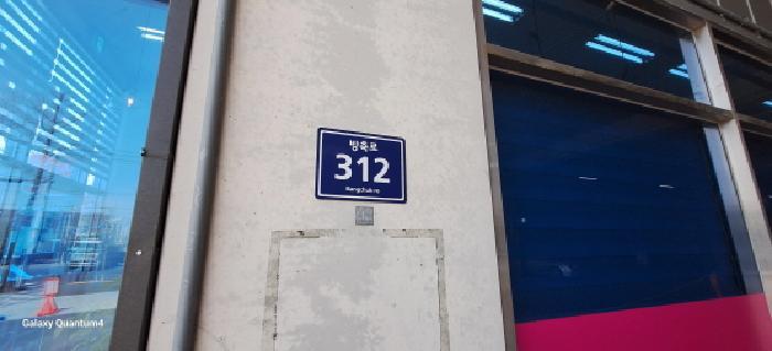 2025타경508074 법원경매 사진7 | 인천 미추홀구 아파트 경매