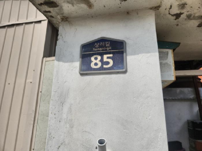 인천광역시 강화군 삼산면 상리 673 법원경매 물건 대표사진