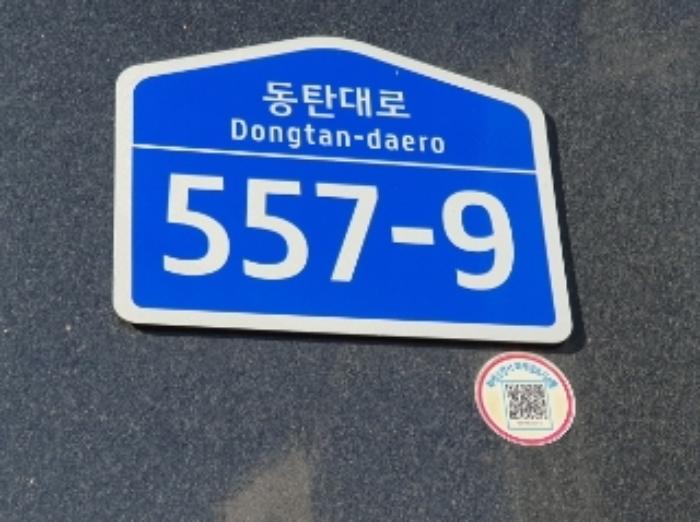 2024타경100328 법원경매 사진5 | 경기 화성시 오피스텔 경매