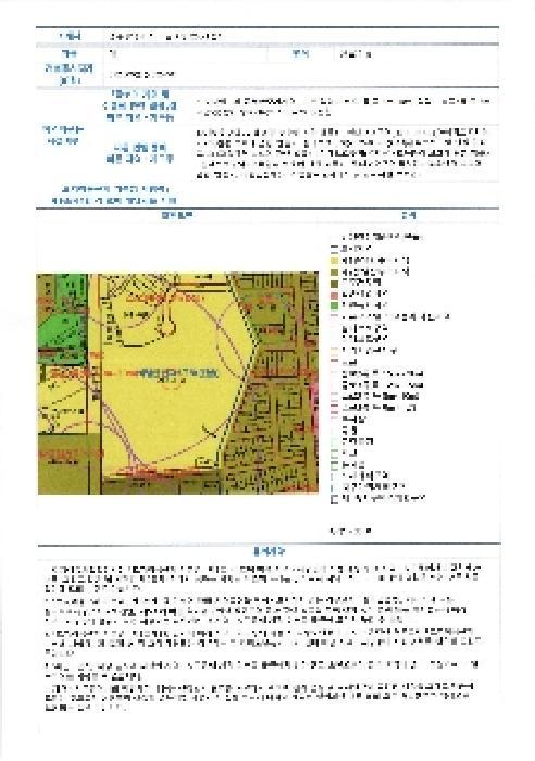 2025타경4785 법원경매 사진8 | 광주 서구 아파트 경매