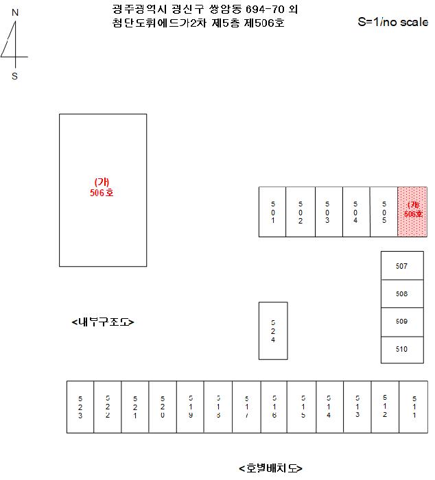 2025타경5023 법원경매 사진8 | 광주 광산구 아파트 경매