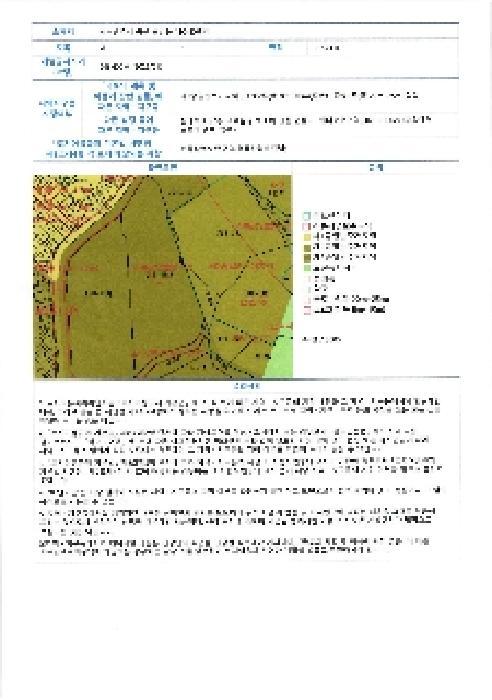 2025타경5245 법원경매 사진9 | 광주 북구 아파트 경매