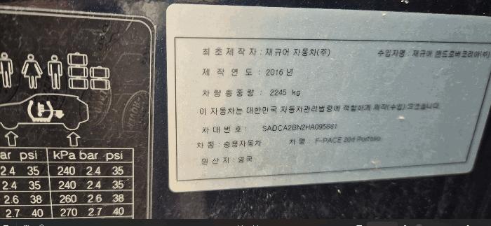 법원경매 2025타경58069 사진7 | 화성시 서신면 제부로 차량 경매