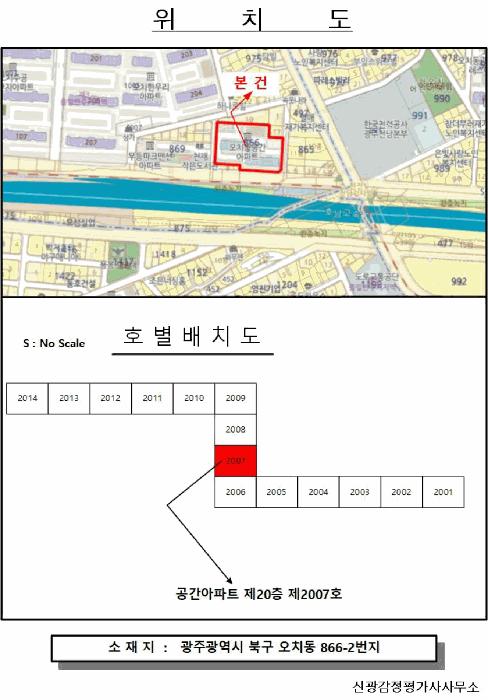 법원경매 2025타경33283 사진10 | 광주 북구 오치동 866-2 아파트 경매