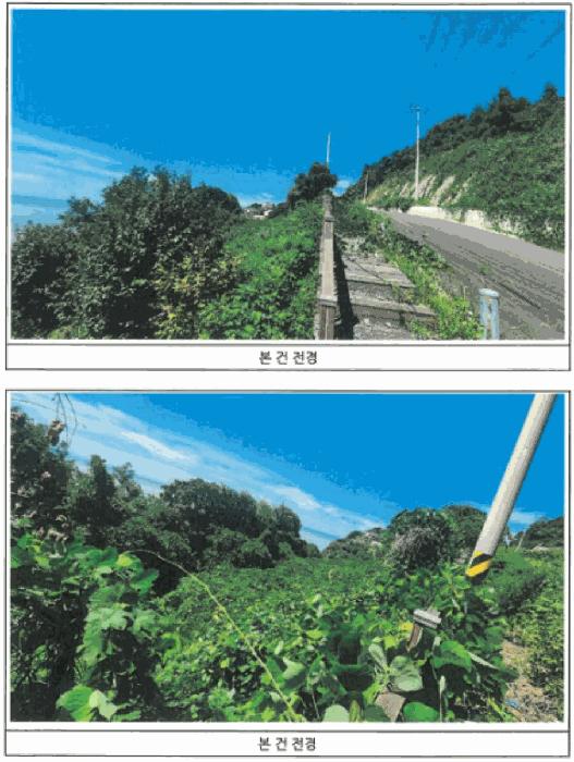 전라남도 영광군 백수읍 백암리 235-2 법원경매 물건 대표사진