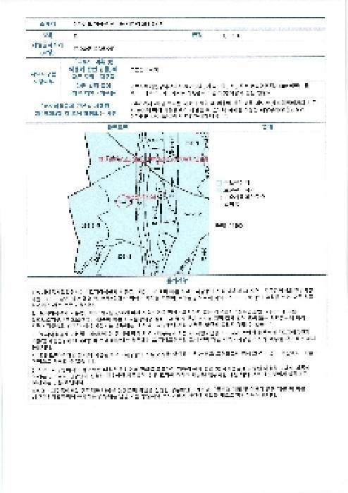 2025타경33715 법원경매 사진7 | 전남 영광군 전 경매