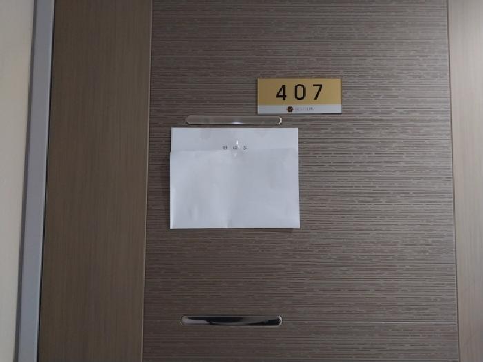 2026타경501037 법원경매 사진8 | 인천 미추홀구 오피스텔 경매