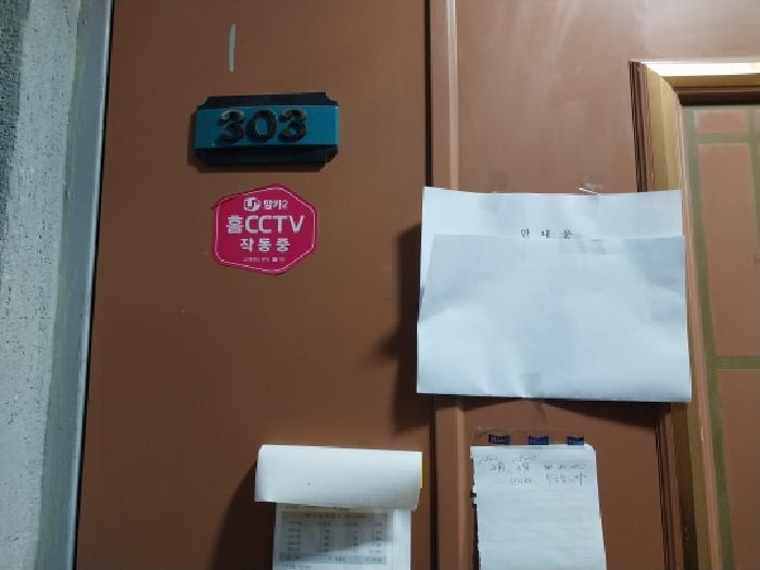 2026타경501043 법원경매 사진9 | 인천 미추홀구 다세대주택 경매