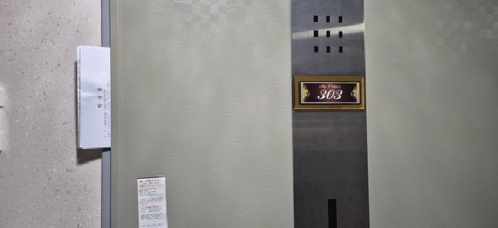 2026타경501058 법원경매 사진8 | 인천 부평구 오피스텔 경매