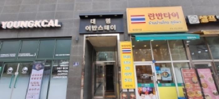 2026타경501063 법원경매 사진8 | 인천 남동구 오피스텔 경매