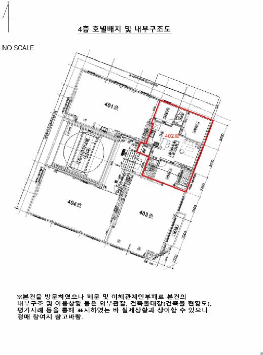 법원경매 2026타경501091 사진13 | 인천 남동구 간석동 103-7 오피스텔 경매