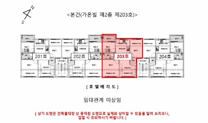 2026타경501189 법원경매 사진10 | 인천 서구 다세대주택 경매