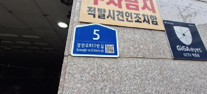 2026타경501196 법원경매 사진8 | 인천 남동구 아파트 경매