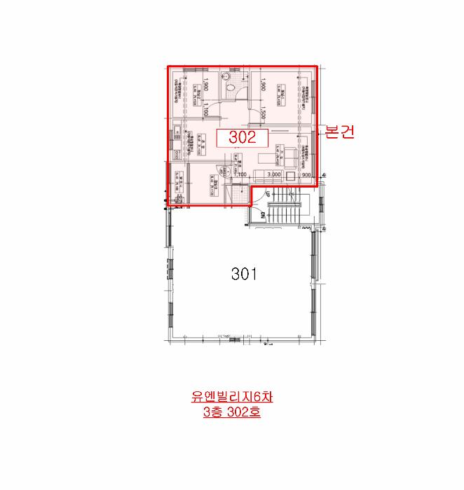 2026타경501224 법원경매 사진11 | 인천 남동구 다세대주택 경매