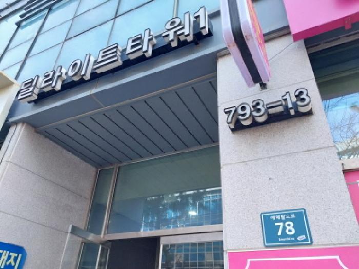 2026타경501247 법원경매 사진5 | 인천 서구 오피스텔 경매