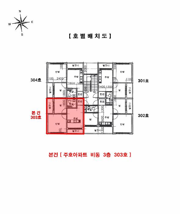 2026타경501273 법원경매 사진10 | 인천 부평구 아파트 경매