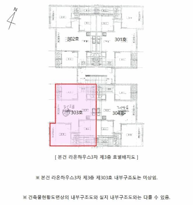 2026타경501316 법원경매 사진10 | 인천 계양구 다세대주택 경매
