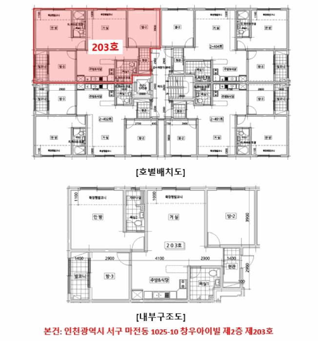 2026타경501321 법원경매 사진12 | 인천 서구 다세대주택 경매