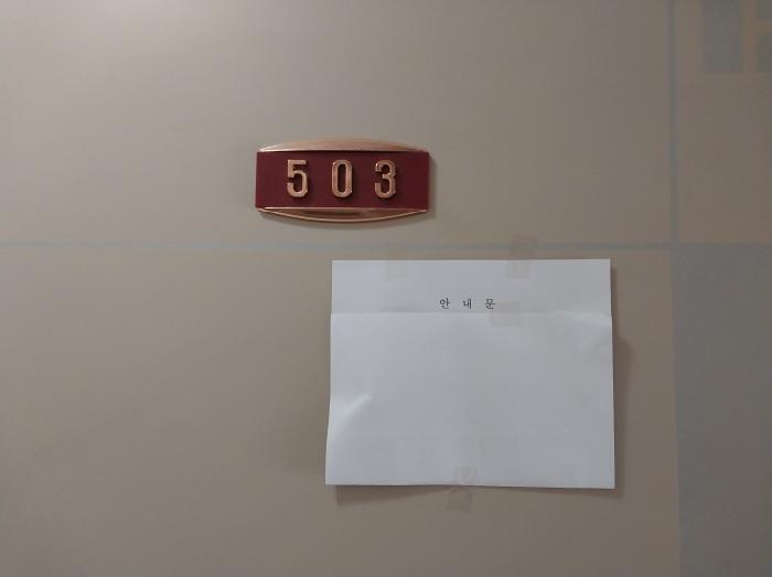 2026타경501327 법원경매 사진9 | 인천 미추홀구 다세대주택 경매