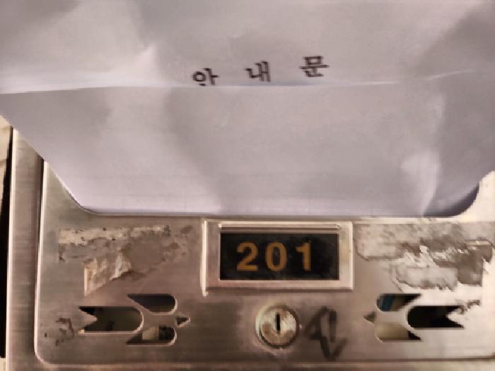 2026타경501364 법원경매 사진9 | 인천 서구 다세대주택 경매