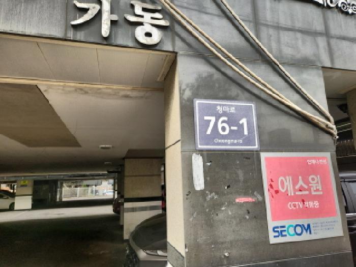 2026타경501418 법원경매 사진5 | 인천 서구 다세대주택 경매