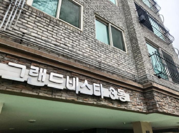 2026타경501457 법원경매 사진5 | 인천 서구 다세대주택 경매