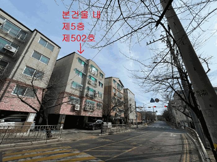 인천광역시 남동구 서창동 566-5 태영플러스 비동 5층502호 법원경매 물건 대표사진