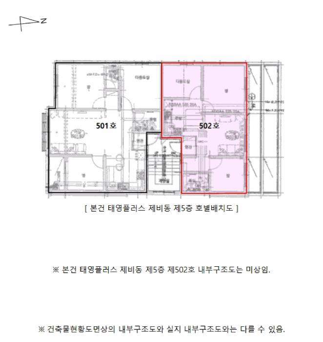 2026타경501467 법원경매 사진10 | 인천 남동구 다세대주택 경매