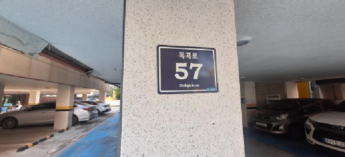 2026타경501467 법원경매 사진7 | 인천 남동구 다세대주택 경매