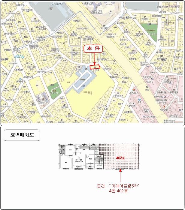 2026타경501623 법원경매 사진7 | 인천 부평구 다세대주택 경매