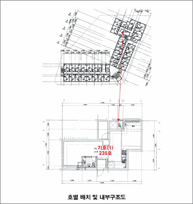 2026타경501720 법원경매 사진13 | 인천 미추홀구 다세대주택 경매