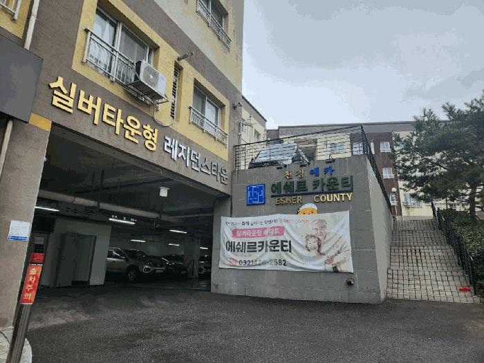 2026타경501720 법원경매 사진2 | 인천 미추홀구 다세대주택 경매