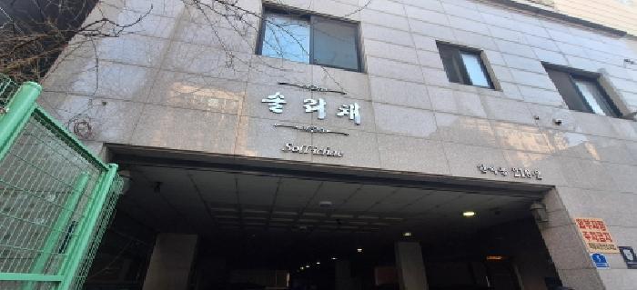 2026타경501727 법원경매 사진5 | 인천 남동구 도시형생활주택 경매