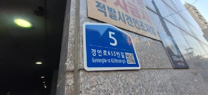 2026타경501727 법원경매 사진6 | 인천 남동구 도시형생활주택 경매