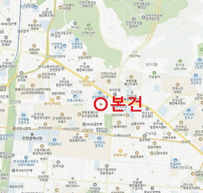 2026타경501736 법원경매 사진12 | 인천 남동구 다세대주택 경매