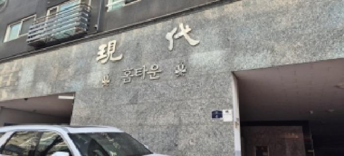 2026타경501777 법원경매 사진7 | 인천 부평구 오피스텔 경매